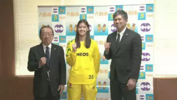 女子バスケＥＮＥＯＳ山下選手　地元・千葉県八街市訪問　今後の意気込み語る