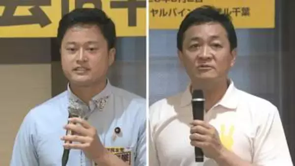 千葉で国民民主党の代表選討論会　玉木・橋本両候補が国家観やビジョン巡り論戦