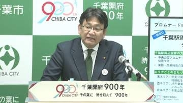 千葉駅前大通りが歩行者中心の公園のように過ごせる　緑の空間のプロムナードへ
