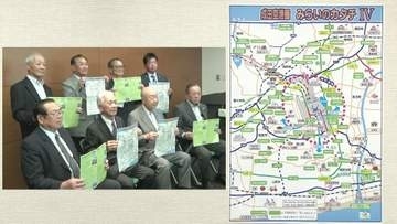 成田空港周辺地域の発展へ提言盛り込む　有志の会が「まちづくりマップ」作成