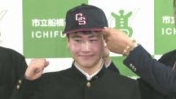 プロ野球・BCリーグの「千葉スカイセイラーズ」　市立船橋・松原選手が入団へ