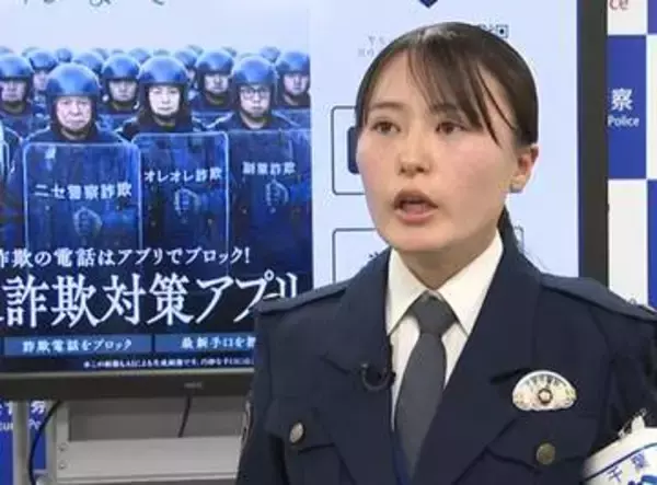 電話ｄｅ詐欺の被害は過去最悪に　千葉県警「対策アプリ利用して」