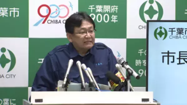 千葉豪雨１週間　千葉市・神谷市長「被害の広がり感じる」“都市型水害”検証も