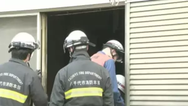 八千代台で木造２階建てアパート火災　１人死亡　こたつ周辺が特に酷く燃える