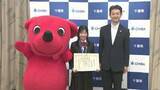 「中井亜美選手「大好きなスケートで千葉に恩返し」　息抜きは「友達とディズニー」」の画像1