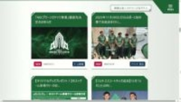 ラグビー・リーグワン「ＮＥＣグリーンロケッツ東葛」　ＪＲ東日本に譲渡