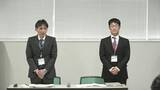 「公共施設の料金改定ミス　千葉市文化センター利用者ら１６団体計約９万円過徴収」の画像1