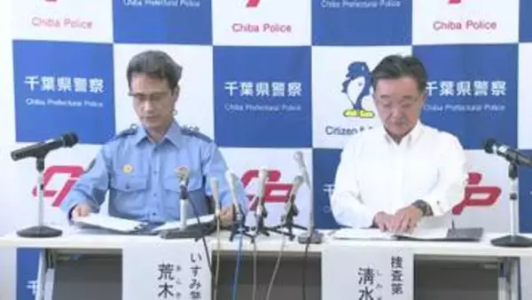 「母を殺害していません」いすみ市で母親の首絞め殺害か　５４歳の娘逮捕