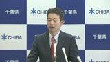 「「納得できる説明はなかった」　高市首相の解散表明について熊谷千葉県知事」の画像1