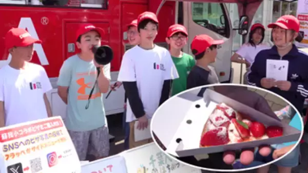 音楽フェスを通じて“シビックプライド”醸成へ　小学生のピザがつなぐ街の絆