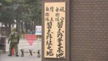 酒気帯び運転で物損事故　陸自習志野駐屯地第１空挺団の３等陸曹を停職４カ月