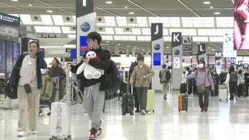 成田空港の年末年始期間　国際線利用者９５万６１００人と推計