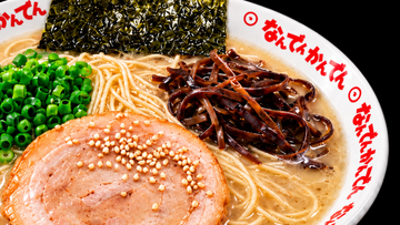 風呂上がりに「なんでんかんでん」の豚骨ラーメンを　袖ケ浦・市原で期間限定提供