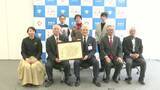 「耕作放棄地再生など評価　千葉・市原市の任意団体が「地域づくり表彰」で特別賞」の画像1