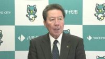 食道がんステージ３公表の服部八千代市長　４月７日から入院し９月頃復帰へ