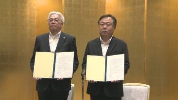 サイバーセキュリティで協定　千葉県警と千葉県警備業協会　情報共有などで連携
