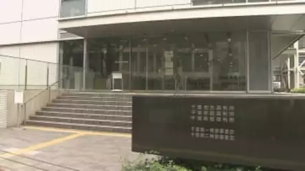 「妻への謝罪の気持ちを背負って」妻殺害の９２歳夫に執行猶予つき判決　千葉地裁