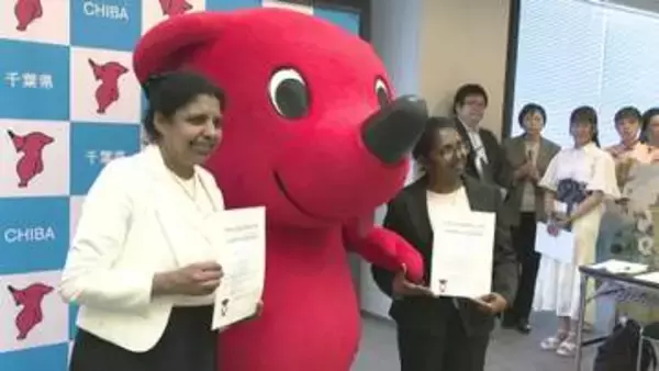 千葉県施策に外国人の視点を反映　県在住３０人をグローバルパートナーズに任命