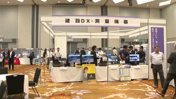 ビジネスの悩みを解決するサービスが集結　「第２４回ひまわりフェア」千葉市