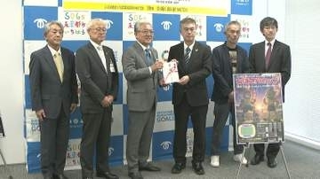 「ちばぎんカップ」８月１日開催　市原市にチケット寄贈　特別協賛の千葉銀行