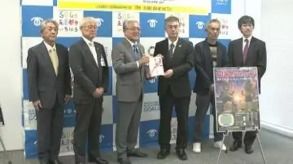 「ちばぎんカップ」８月１日開催　市原市にチケット寄贈　特別協賛の千葉銀行