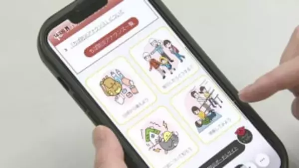 「日頃の備えを再確認」東日本大震災から１５年　千葉県が防災のデジタル化を推進