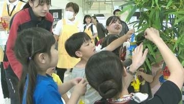 「サッカー選手になる！」園児たちが短冊に願い　成田空港でＪＡＬ七夕イベント
