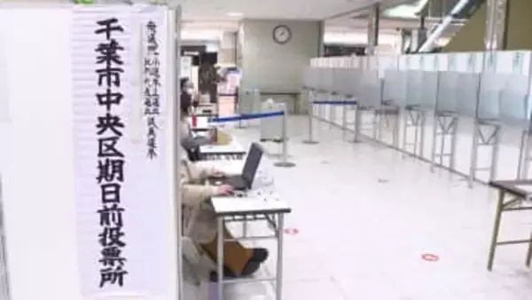 衆院選の期日前投票始まる　整理券届かず投票所の係員に尋ねる姿も