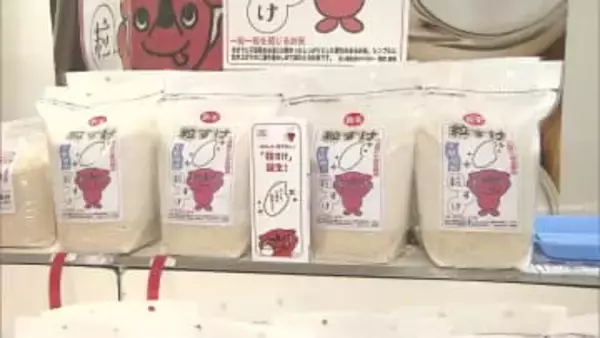 千葉生まれの米「粒すけ」が快挙　県南産が全国食味ランキングで初の「特Ａ」評価