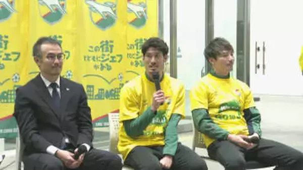 Ｊ１昇格の喜びを市長に報告　ジェフ千葉監督と選手が千葉市を表敬訪問