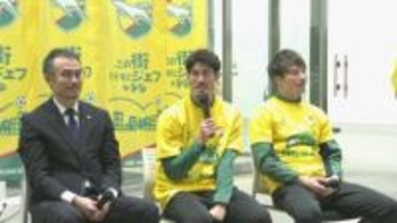 Ｊ１昇格の喜びを市長に報告　ジェフ千葉監督と選手が千葉市を表敬訪問