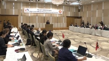 千葉初開催のASEAN会議 「高齢化社会へ持続可能な社会づくり」に向け議論