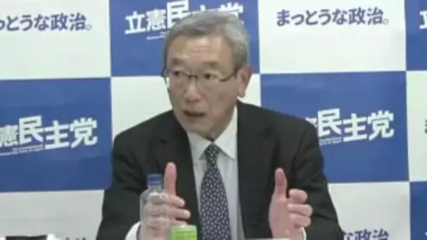 立憲民主党千葉県連　空席だった新代表に長浜博行参議院議員を任命