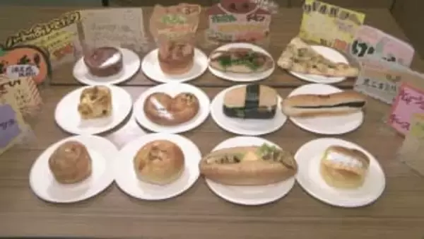 ユニークなパンが勢ぞろい　高校生と地元パン屋さんがコラボ　「やちパン」商品化
