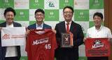 「千葉熱血ＭＡＫＩＮＧ　全日本クラブ野球選手権大会での活躍誓う　松戸市表敬訪問」の画像1