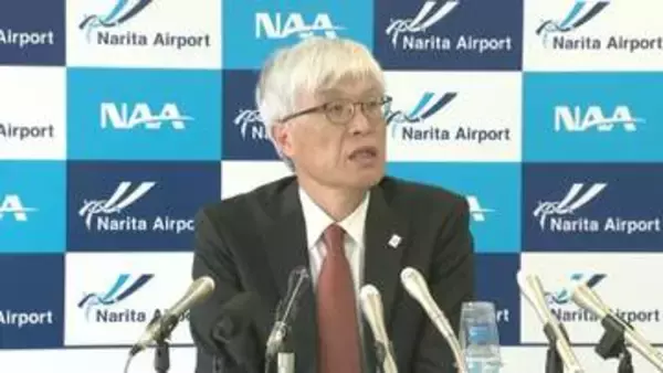 用地取得難航の成田新滑走路　完成時期「示せる状況にない」　空港会社社長
