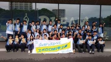 高校生がごみ拾いで熱戦　千葉県大会で３２.１２キロ収集　優勝した学校は？