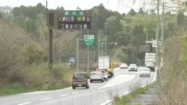 圏央道の茂原北ＩＣ周辺に市内初「道の駅」整備へ　２０３０年度の開業目指す