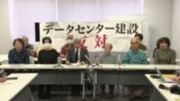 白井市のデータセンター建設問題　住民らが市を提訴　市は請求棄却を求める考え
