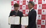 「ＡＩ教育で連携教育　千葉大学とＩＴ企業「ＡＩ時代にふさわしい人材育成を」」の画像1
