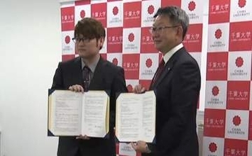 ＡＩ教育で連携教育　千葉大学とＩＴ企業「ＡＩ時代にふさわしい人材育成を」
