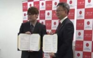 ＡＩ教育で連携教育　千葉大学とＩＴ企業「ＡＩ時代にふさわしい人材育成を」