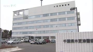 「フィギュアコレクターだから」一番くじの景品をだまし取ったか　千葉・木更津