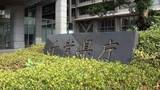 「千葉県キャッシュレス決済ポイント還元　上限到達で８月２７日終了へ　物価高対策」の画像1