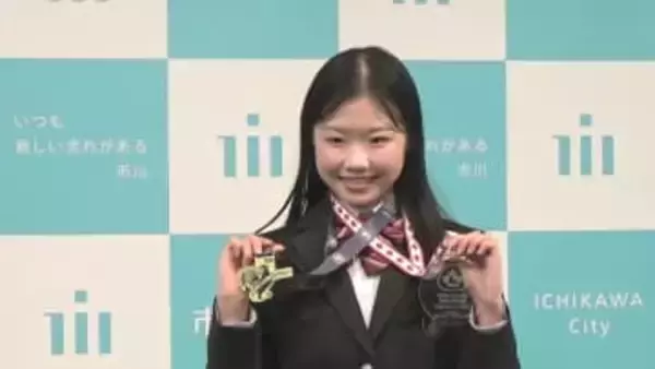 フィギュアＧＰフランス大会で優勝　市川市の高校生・中井選手が地元に凱旋