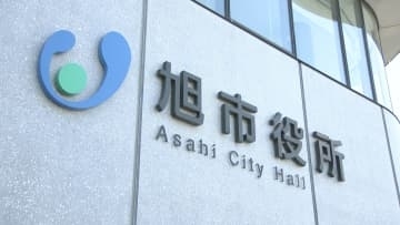 他の職員の椅子につば吐きかけるなどの迷惑行為　旭市の50代男性職員に減給処分