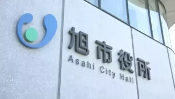 他の職員の椅子につば吐きかけるなどの迷惑行為　旭市の50代男性職員に減給処分