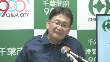 千葉豪雨から３週間　千葉市長「寄り添う対応を」　みなし仮設住宅の受付開始