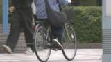 「自転車にも青切符制度スタート　ながら運転は反則金１万２千円　傘さしも違反に」の画像1