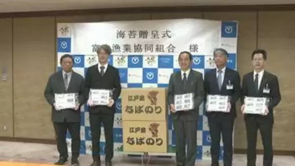 千葉県産の約７割占める富津のノリ　地元漁協が市に学校給食用で４０００食分贈呈